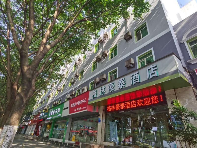 格林豪泰重庆渝州路商务酒店 外观 照片