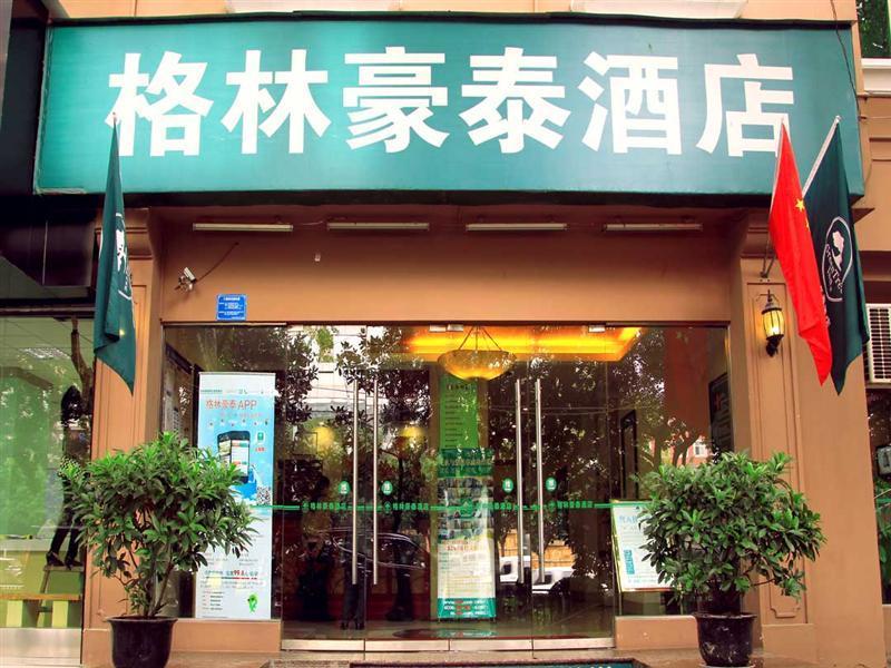 格林豪泰重庆渝州路商务酒店 外观 照片